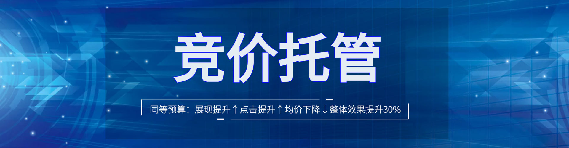 罗定百度如何推广